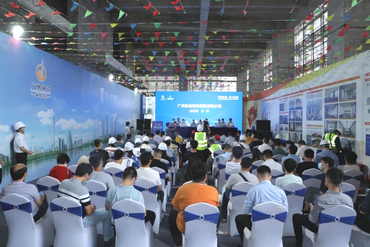 智能建造 匠心铸造 ——广东省建设行业精品工程技术交流及现场观摩会顺利召开