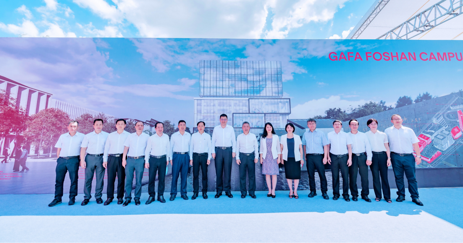 yd2333云顶电子游戏梁湖清出席广州美术学院佛山校区项目动工仪式