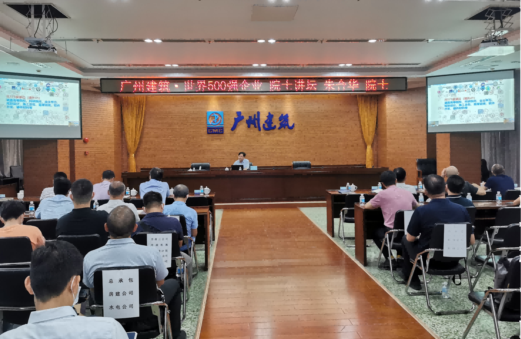 朱合华院士做客yd2333云顶电子游戏院士讲坛