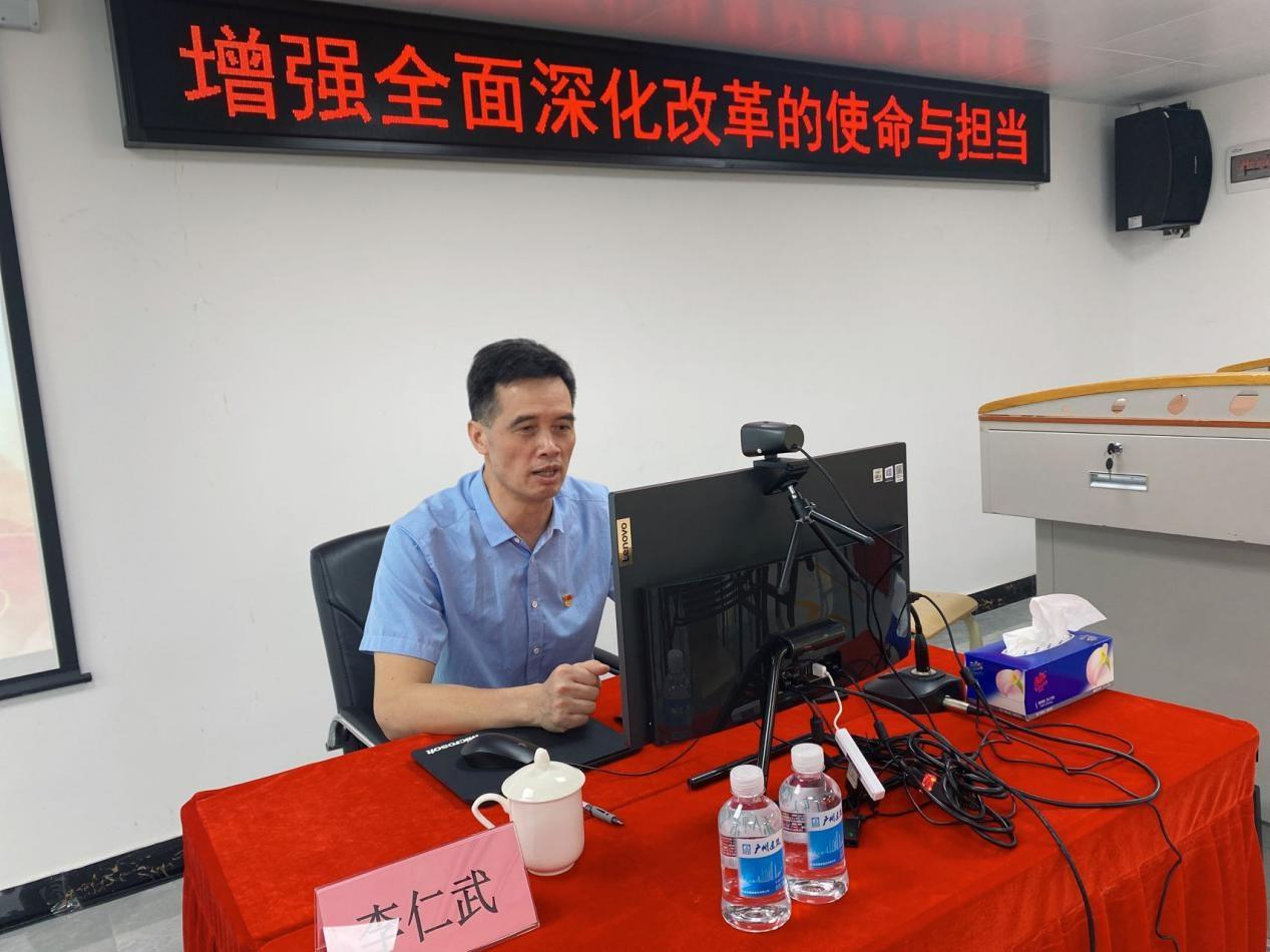 yd2333云顶电子游戏举办改革开放简史学习班