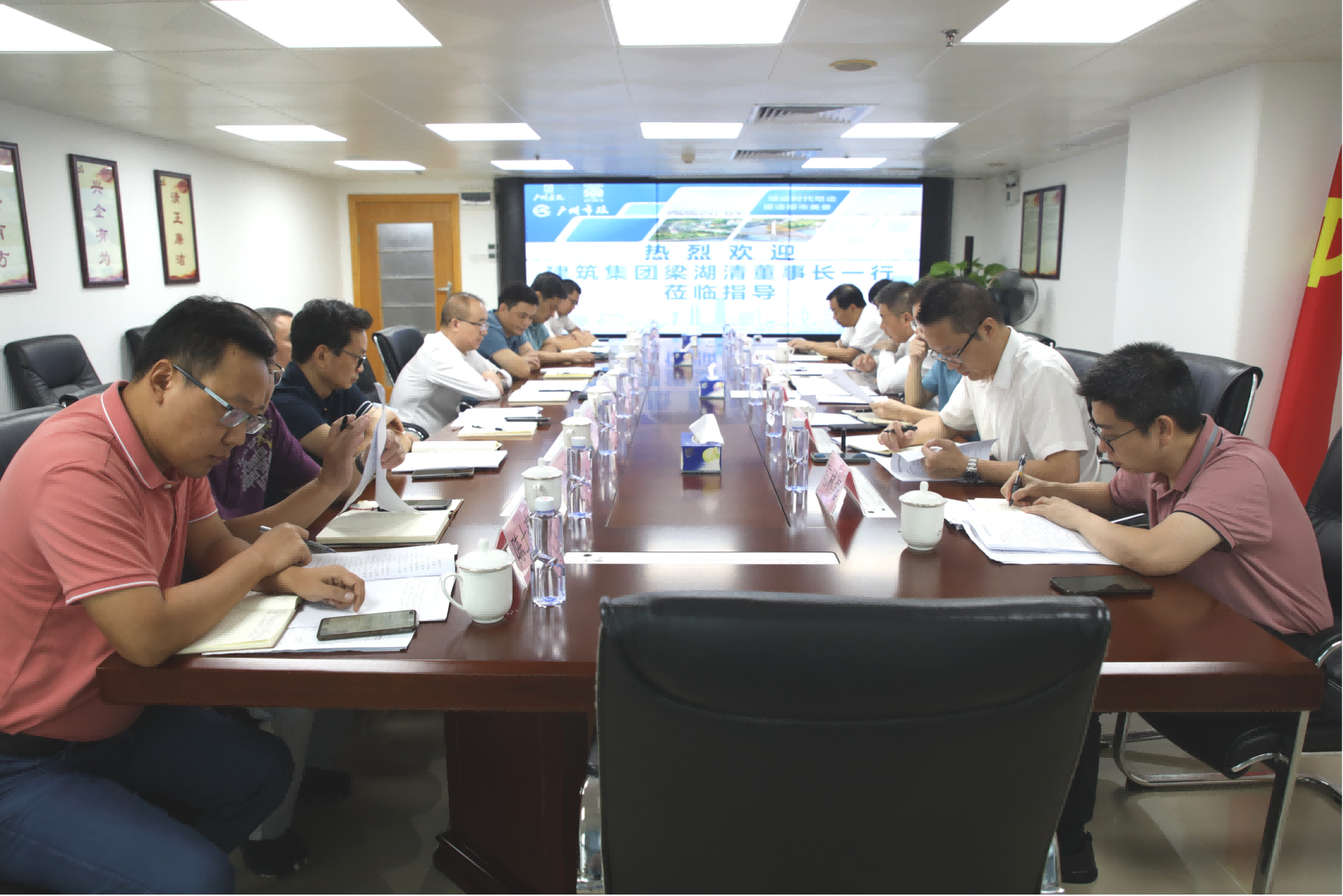 yd2333云顶电子游戏梁湖清到市政集团调研指导