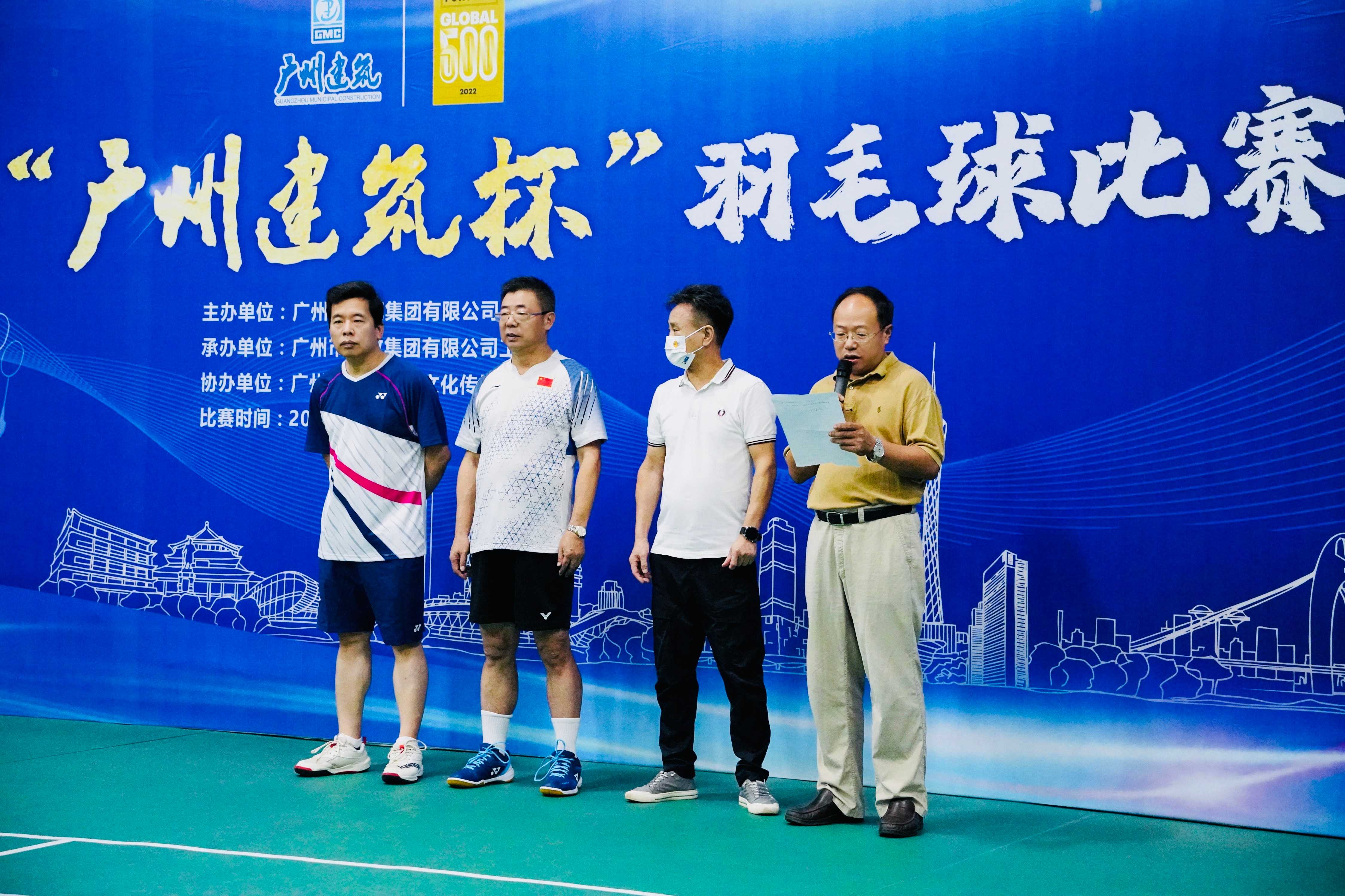 羽动心飞扬 拼搏展风采 —— 2022年“yd2333云顶电子游戏杯”羽毛球比赛成功举行