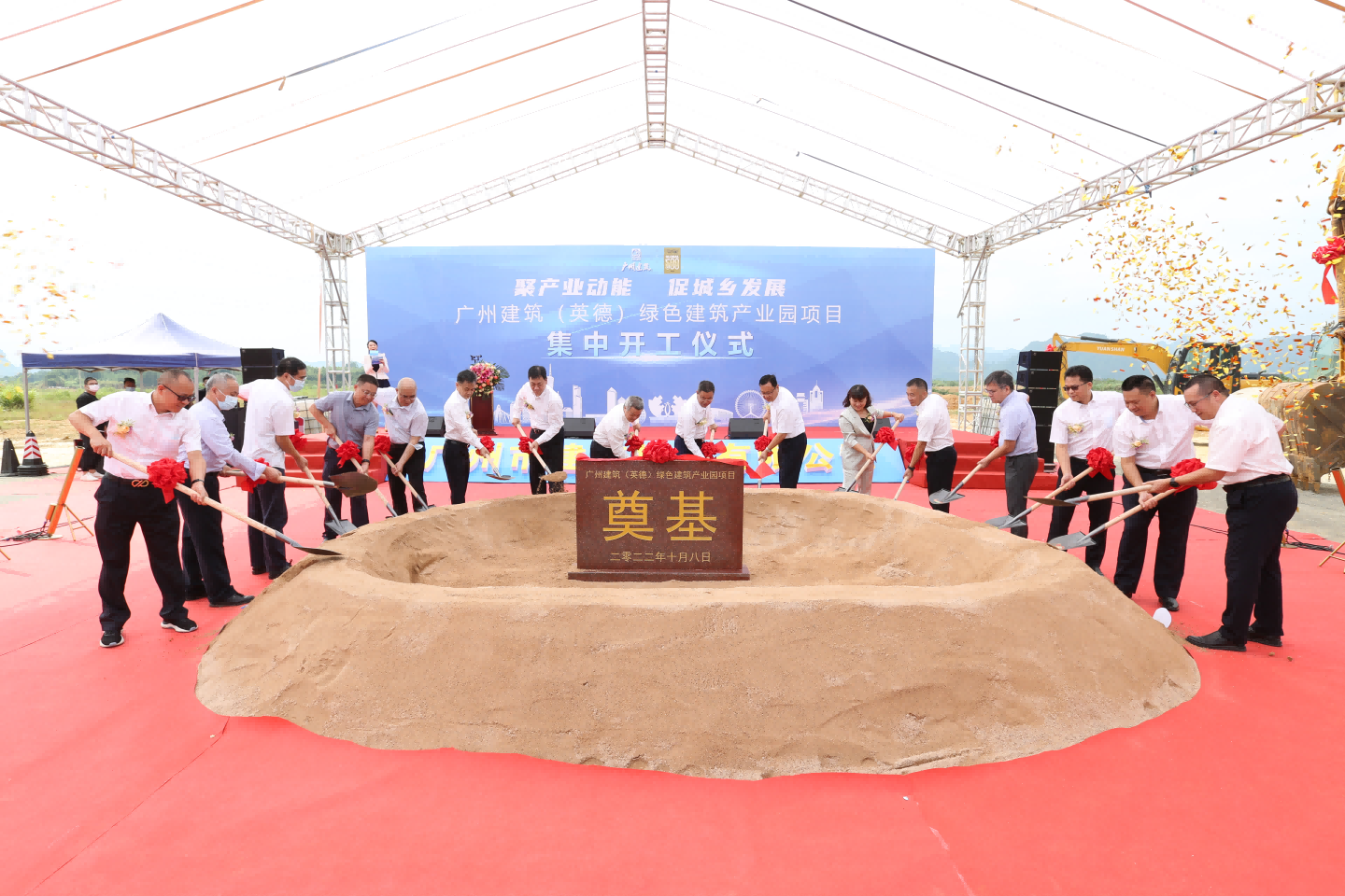 总投资56亿元！开yun体育官网入口登录app下载（英德）绿色建筑产业园项目正式开工